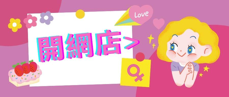 圖片取自canva 圖片取自canva